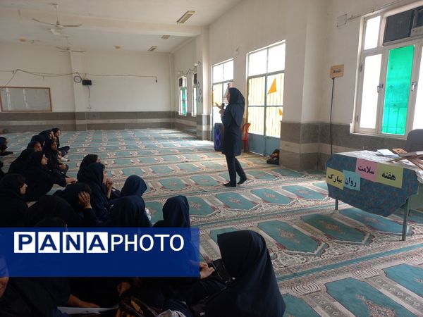 هفته بهداشت و روان در مدرسه زهرای‌مرضیه حاجی‌آباد