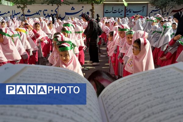 اجرای طرح مصباح الهدی در دبستان میقات بهارستان دو