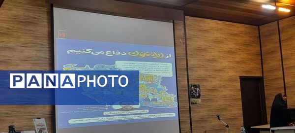 تکمیل حلقه توانمندسازی کارشناسان امور تربیتی استان لرستان