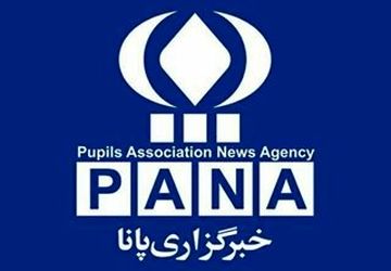 دانش آموز خبرنگاران پانا از پیشرفت های خود در زمینه های اجتماعی و ارتباطات گفتند.