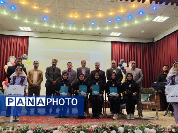 اختتامیه یازدهمین جشنواره نوجوان خوارزمی در شهرستان نیشابور 