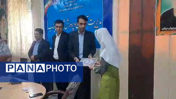 مراسم تقدیر از دانش‌‌آموزان فعال خبرگزاری پانا در میناب