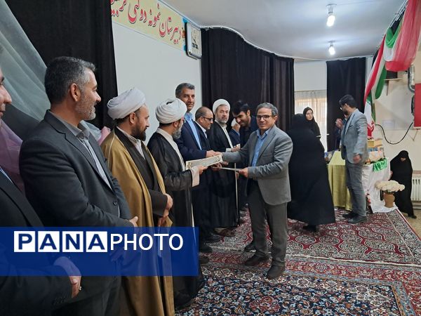 آیین تجلیل از داوران و عوامل مسابقات قرآن، عترت و نماز فرهنگیان منطقه عجب شیر