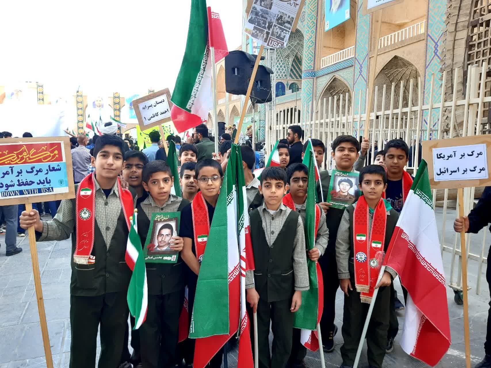 حضور دانش‌آموزان دبستان پسرانه احمد کاظمی ۱ در راهپیمایی ۱۳ آبان