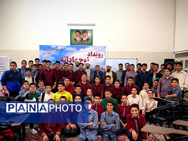 رویداد نوجهادانه در کاشمر