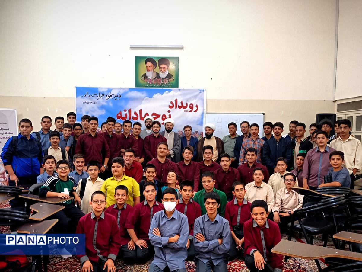 رویداد نوجهادانه در کاشمر