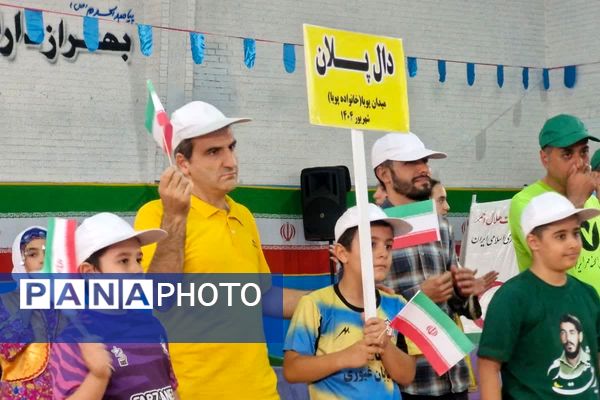آیین افتتاحیه «میدان پویا» در قرچک
