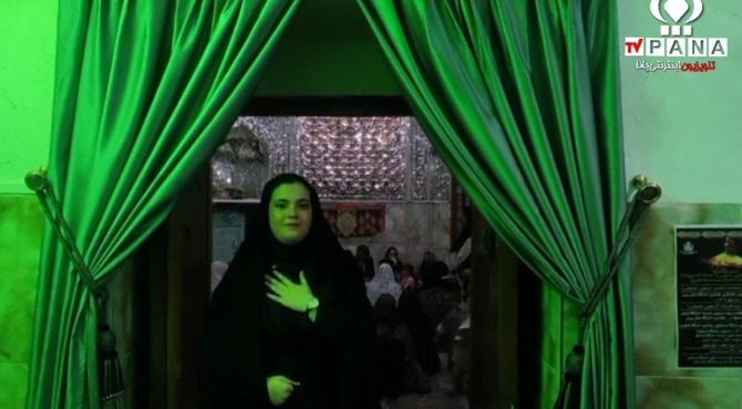 راهی که از دل آغاز می‌شود