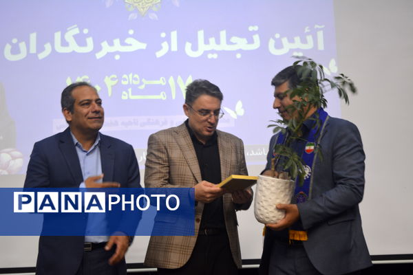 تجلیل از خبرنگاران ناحیه ۷ مشهد به مناسبت روز خبرنگار