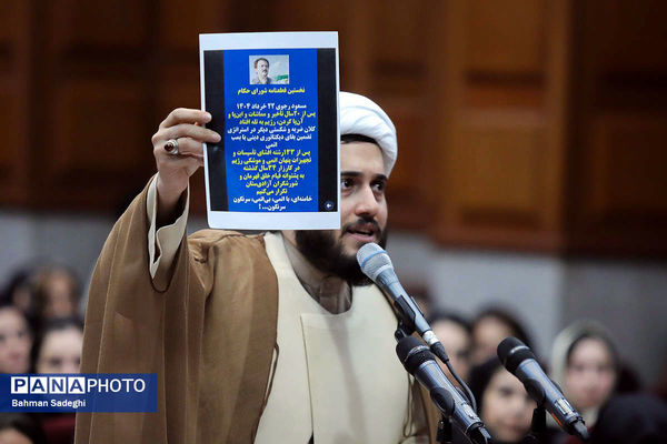  سی‌ و هشتمین جلسه دادگاه رسیدگی به اتهامات منافقین 