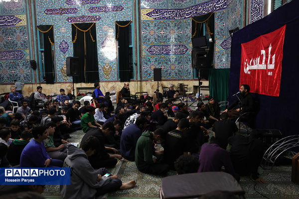 اعتکاف دانش‌آموزی در حسینه ارشاد