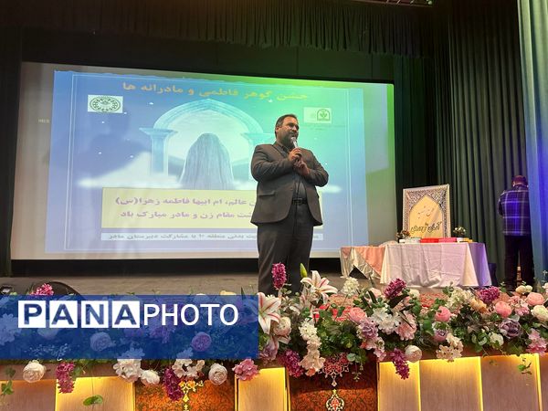 جشن میلاد بانوی آب و آیینه