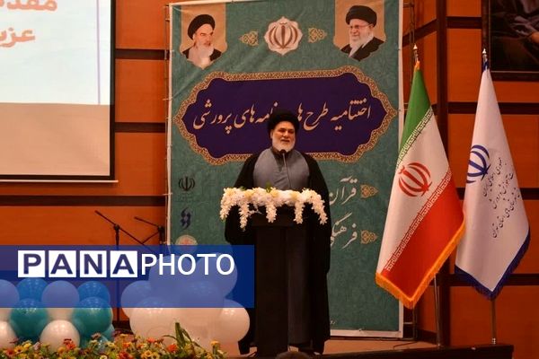 اختتامیه طرح‌ها و برنامه‌های پرورشی بهارستان‌2