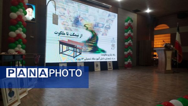 نواخته شدن زنگ ایثار و شهادت در دبیرستان شاهد خاندان قفلی ناحیه ۷