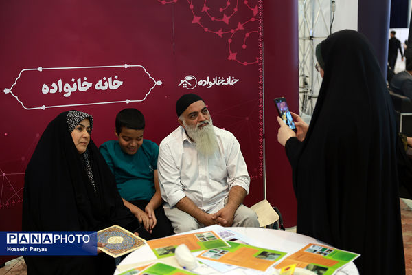 رویداد ملی جامعهپرداز