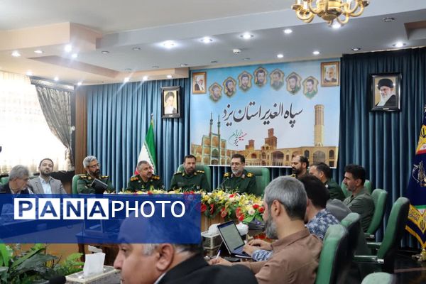 نشست خبری فرمانده سپاه الغدیر یزد