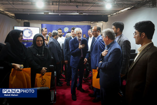 یازدهمین گردهمایی مؤسسه‌ها و نهادهای فعال در حوزه آموزش زبان و ادبیات فارسی