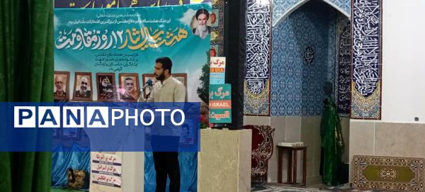 یادواره شهدای فین در مسجد ابوالفضل (ع) با حضور پرشور مردم 