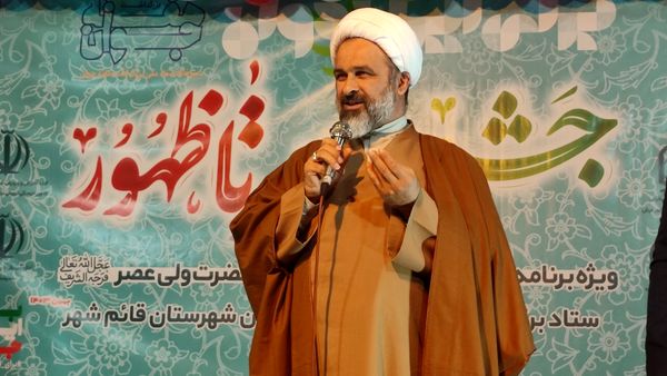 جشن میلاد امام زمان(عج) در قائمشهر