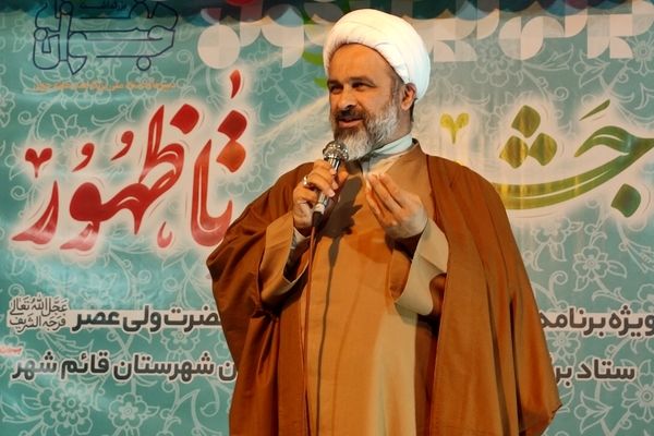 جشن میلاد امام زمان(عج) در قائمشهر