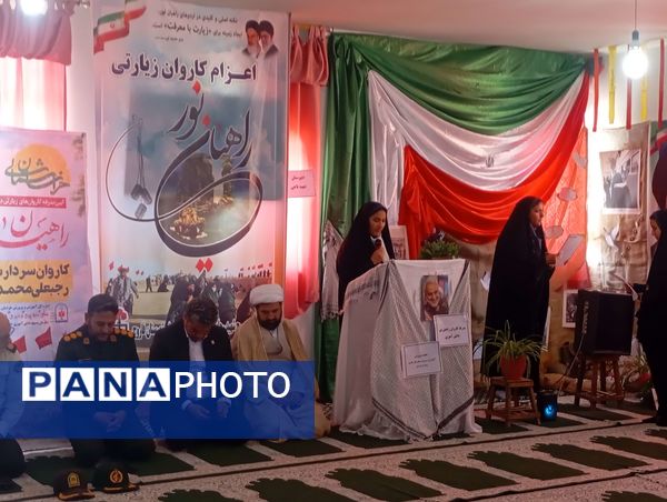 راهیان نور شهرستان فاروج