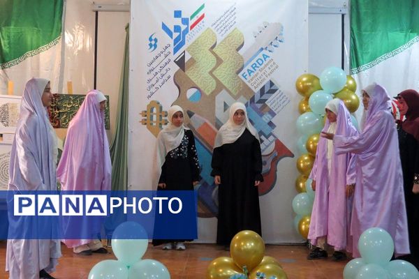 افتتاحیه هفته ماها و جشنواره فرهنگی هنری امید فردا