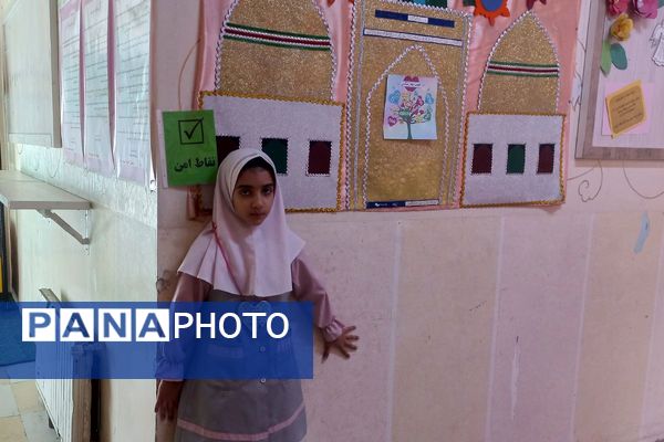 مانور زلزله در کلاس درس