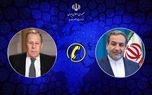 لاوروف: حمایت برخی کشورهای غربی از حمله مسلحانه اسرائیل به ایران، مشروعیت ندارد لاوروف: حمایت برخی کشورهای غربی از حمله مسلحانه اسرائیل به ایران، مشروعیت ندارد