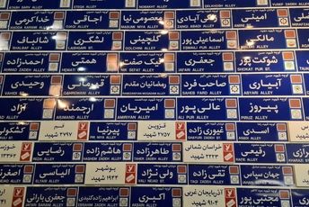 وقتی تاریخ زنده می‌شود، دانش‌آموزان طالقانی با شهدا و نصرالله تجدید پیمان می‌کنند