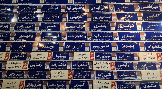 وقتی تاریخ زنده می‌شود، دانش‌آموزان طالقانی با شهدا و نصرالله تجدید پیمان می‌کنند
