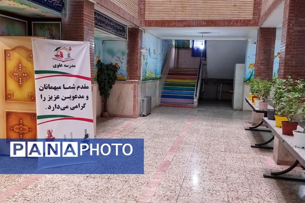 برپایی نمایشگاه صنایع آموزشی و فناوری‌های نوین در دبستان علوی 