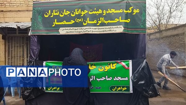 تدفین شهید گمنام در پارک مهر نیشابور 