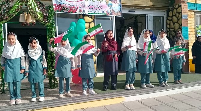 با صدای زنگ مهر، دبستان لطیفه جان گرفت