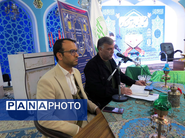 محفل انس با قرآن کریم استان خراسان شمالی