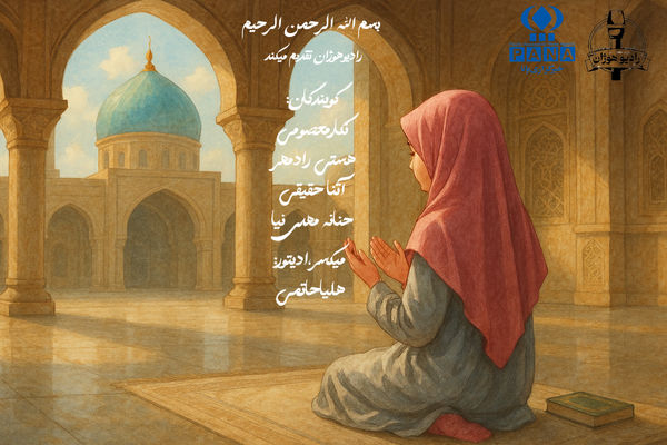 اعتکاف؛ خلوتی سه‌روزه با خدا در هیاهوی دنیا