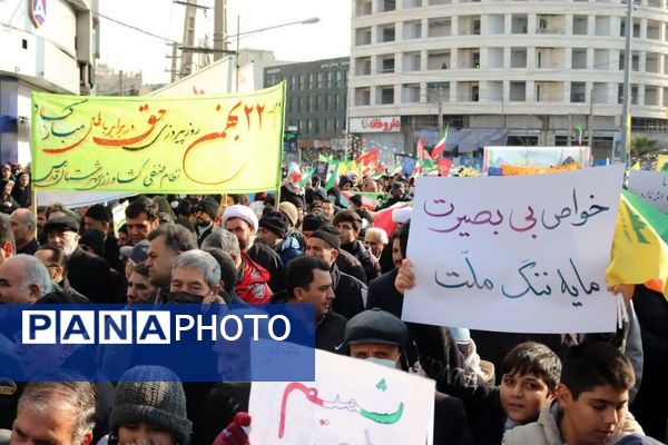 حماسه حضور مردم، فرهنگیان و دانش‌آموزان شهرستان قدس در راهپیمایی ۲۲ بهمن