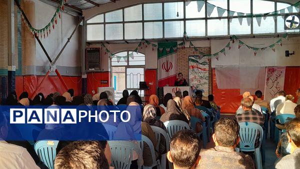  اولین جلسه مدرسه و انتخابات انجمن اولیا و مربیان 