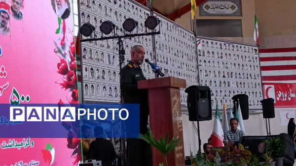 دومین اجلاسیه پانصد شهید شهرستان بروجن