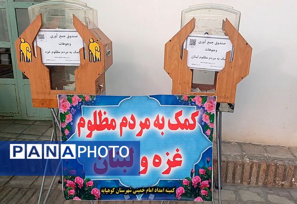 نماز جمعه‌ای از جنس وحدت