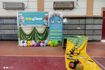 دانش‌آموز پویا، خانواده با نشاط، جامعه سالم