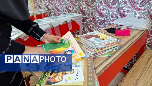آماده‌سازی مدارس، همیاری دانش‌آموزان و معلمان
