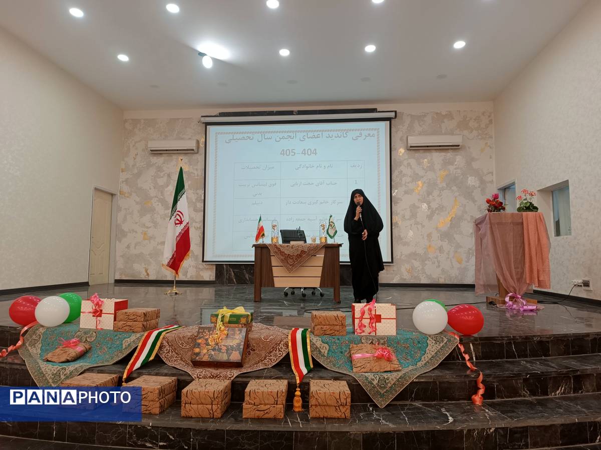  مجمع انجمن اولیا و مربیان در  دبیرستان شاهد ارض اقدس 