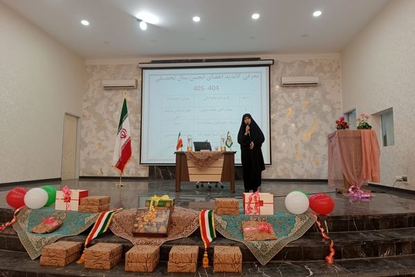  مجمع انجمن اولیا و مربیان در  دبیرستان شاهد ارض اقدس 