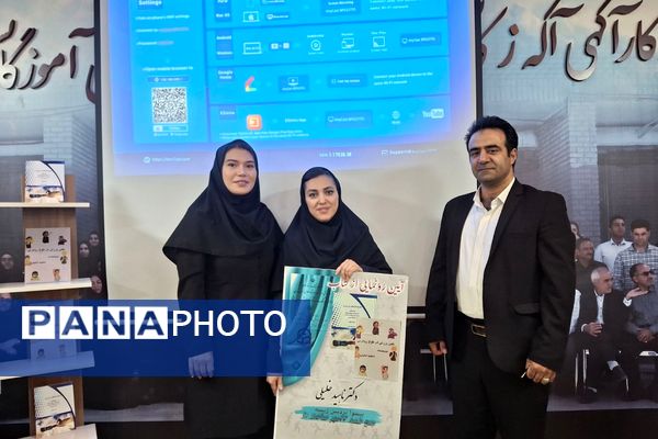 آیین رونمایی از کتاب‌های «نقش ورزش در بلوغ زودرس» و «مدیریت اثربخش در ورزش» در پیشوا