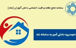 نحوه شرکت در آزمون غربالگری