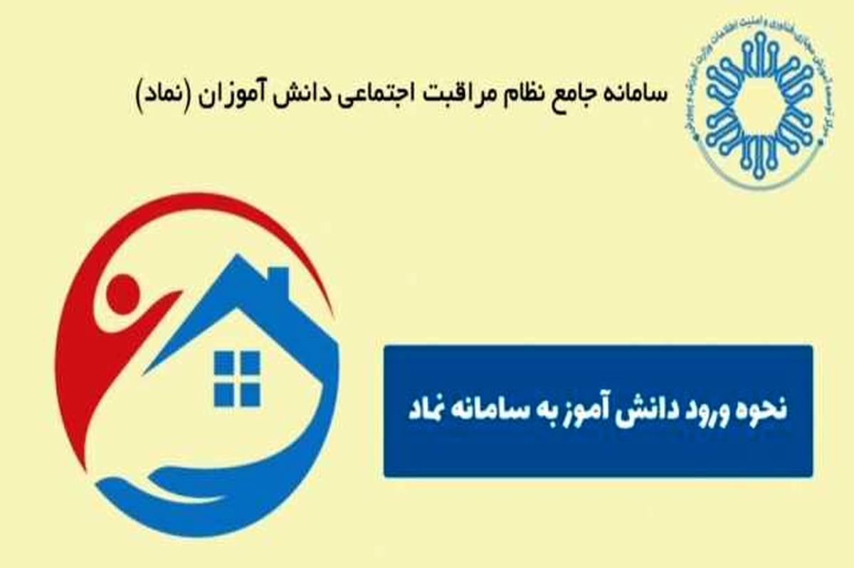 نحوه شرکت در آزمون غربالگری