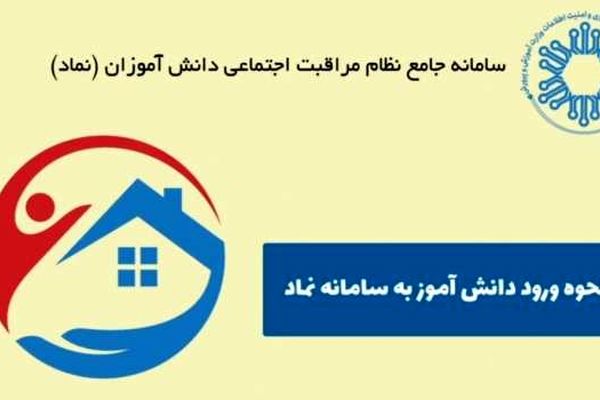 نحوه شرکت در آزمون غربالگری