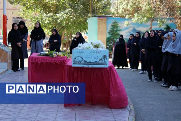 تشییع پیکر شهید گمنام در دبیرستان‌حضرت معصومه‌ ناحیه چهار کرج 