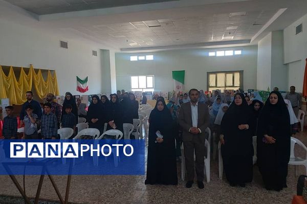 برگزاری اختتامیه جشنواره جابر بن حیان