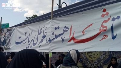 از غدیر تا وعده صادق؛ روایت ایستادگی ملت